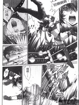 [真鍋譲治] リン×ママ 3_050