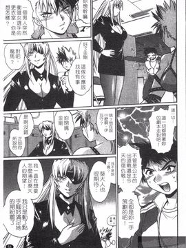 [真鍋譲治] リン×ママ 3_053