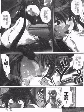 [真鍋譲治] リン×ママ 2_060