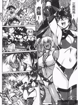 [真鍋譲治] リン×ママ 2_064