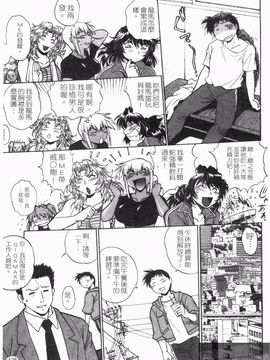 [真鍋譲治] リン×ママ 2_127