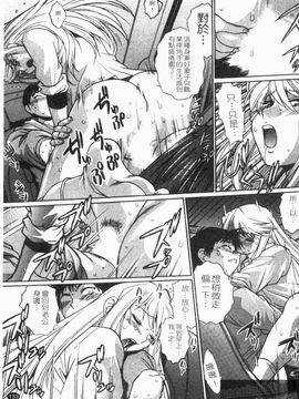 [真鍋譲治] リン×ママ 2_135