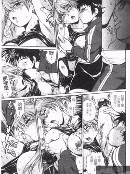 [真鍋譲治] リン×ママ 2_225