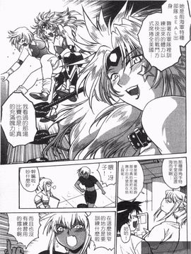 [真鍋譲治] リン×ママ_113