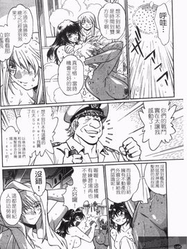 [真鍋譲治] リン×ママ_166