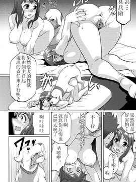 [Finecraft69 (井硲六郎)] 02_06