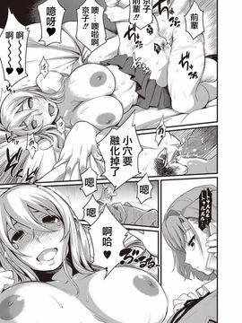 [Finecraft69 (井硲六郎)]05_016