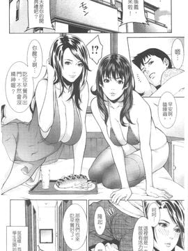 [終焉] プライベートワイフ_050