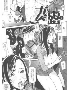 [終焉] プライベートワイフ_051