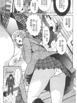 [終焉] プライベートワイフ_107
