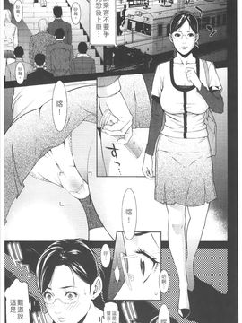[終焉] プライベートワイフ_121
