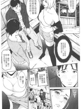 [終焉] プライベートワイフ_125