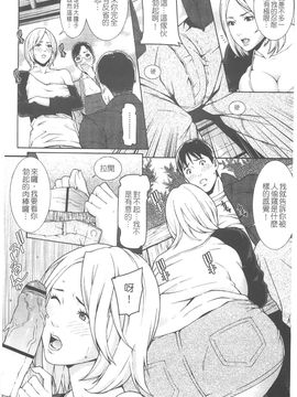[終焉] プライベートワイフ_126