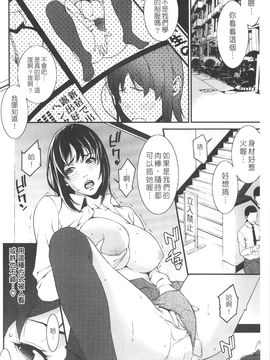 [終焉] プライベートワイフ_180