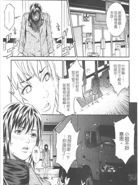 [終焉] プライベートワイフ_209