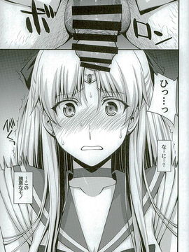 (C89) [秘密結社M (北原亜希)] ヴィーナスVS中年男性教諭 (美少女戦士セーラームーン)_02