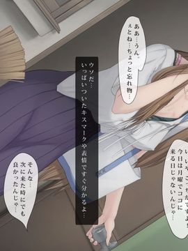(同人CG集) [PINK☆DORAGON] 人妻K&Y_0066