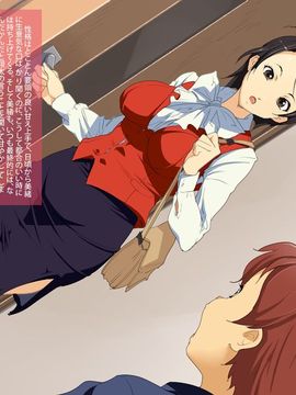 [Junk Center Kameyoko Bldg (Chirimaya)] 「あねちゃんぽんっ!」うちのお姉ちゃんは使い捨ての生肉オナホール_0006