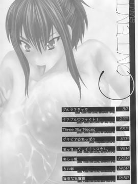 [若月] GIANTESS～でか尻・でか乳の女達～_003