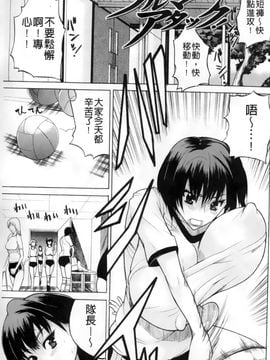 [若月] GIANTESS～でか尻・でか乳の女達～_004