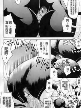 [若月] GIANTESS～でか尻・でか乳の女達～_019