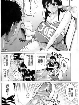 [若月] GIANTESS～でか尻・でか乳の女達～_035