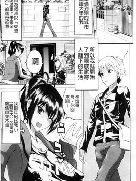 [若月] GIANTESS～でか尻・でか乳の女達～_056
