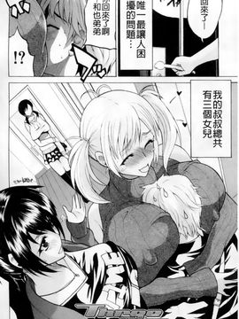 [若月] GIANTESS～でか尻・でか乳の女達～_057