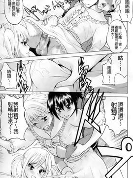 [若月] GIANTESS～でか尻・でか乳の女達～_062