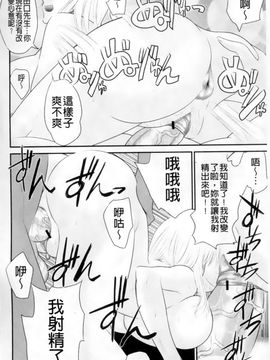 [若月] GIANTESS～でか尻・でか乳の女達～_093