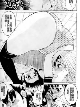 [若月] GIANTESS～でか尻・でか乳の女達～_106