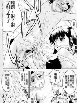 [若月] GIANTESS～でか尻・でか乳の女達～_113