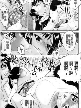 [若月] GIANTESS～でか尻・でか乳の女達～_118