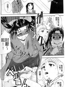 [若月] GIANTESS～でか尻・でか乳の女達～_131