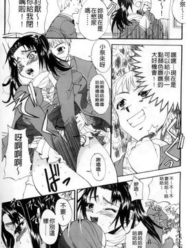 [若月] GIANTESS～でか尻・でか乳の女達～_132