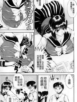 [若月] GIANTESS～でか尻・でか乳の女達～_170