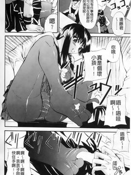 [若月] GIANTESS～でか尻・でか乳の女達～_171