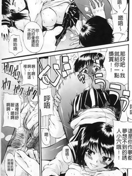 [若月] GIANTESS～でか尻・でか乳の女達～_176