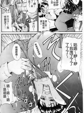 [若月] GIANTESS～でか尻・でか乳の女達～_177
