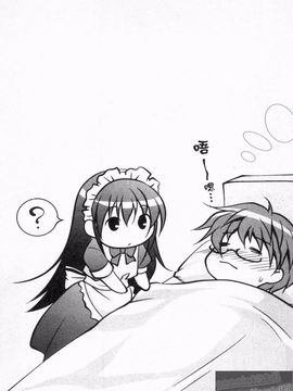 [松波留美] メイド××じゃありませんっ！！_186