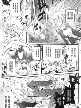 [岸里さとし] ごちそうタイツ_008