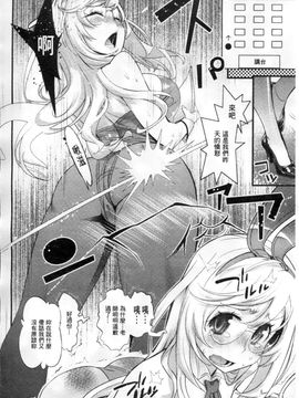 [岸里さとし] ごちそうタイツ_013