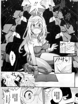 [岸里さとし] ごちそうタイツ_018