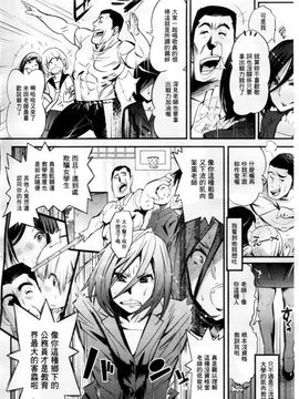 [岸里さとし] ごちそうタイツ_049