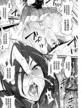 [岸里さとし] ごちそうタイツ_067