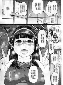 [岸里さとし] ごちそうタイツ_077