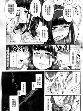 [岸里さとし] ごちそうタイツ_080