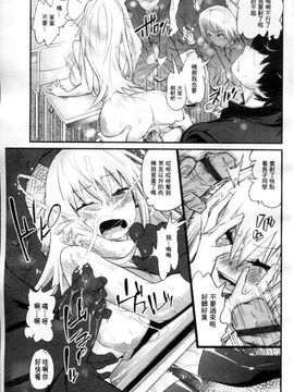 [岸里さとし] ごちそうタイツ_106
