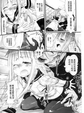 [岸里さとし] ごちそうタイツ_135