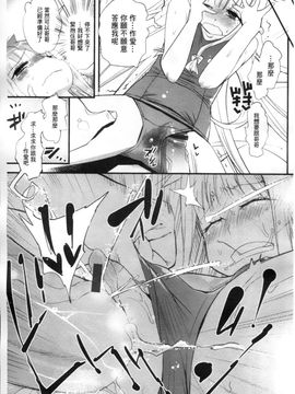 [岸里さとし] ごちそうタイツ_148